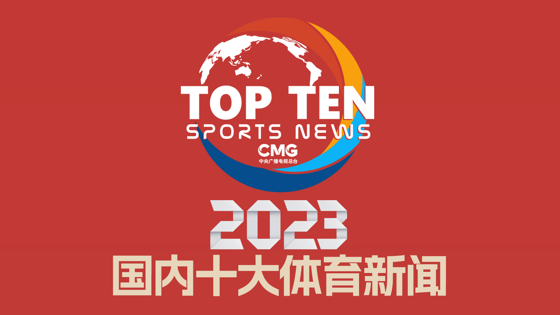 这一挑战的