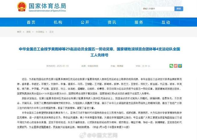 他的到來提