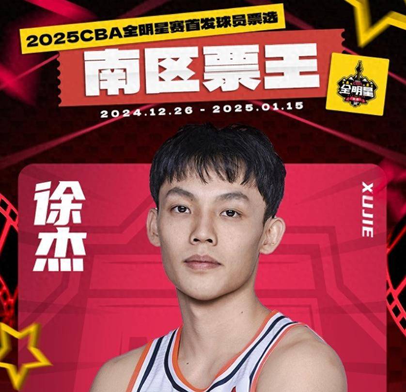 可能對他的