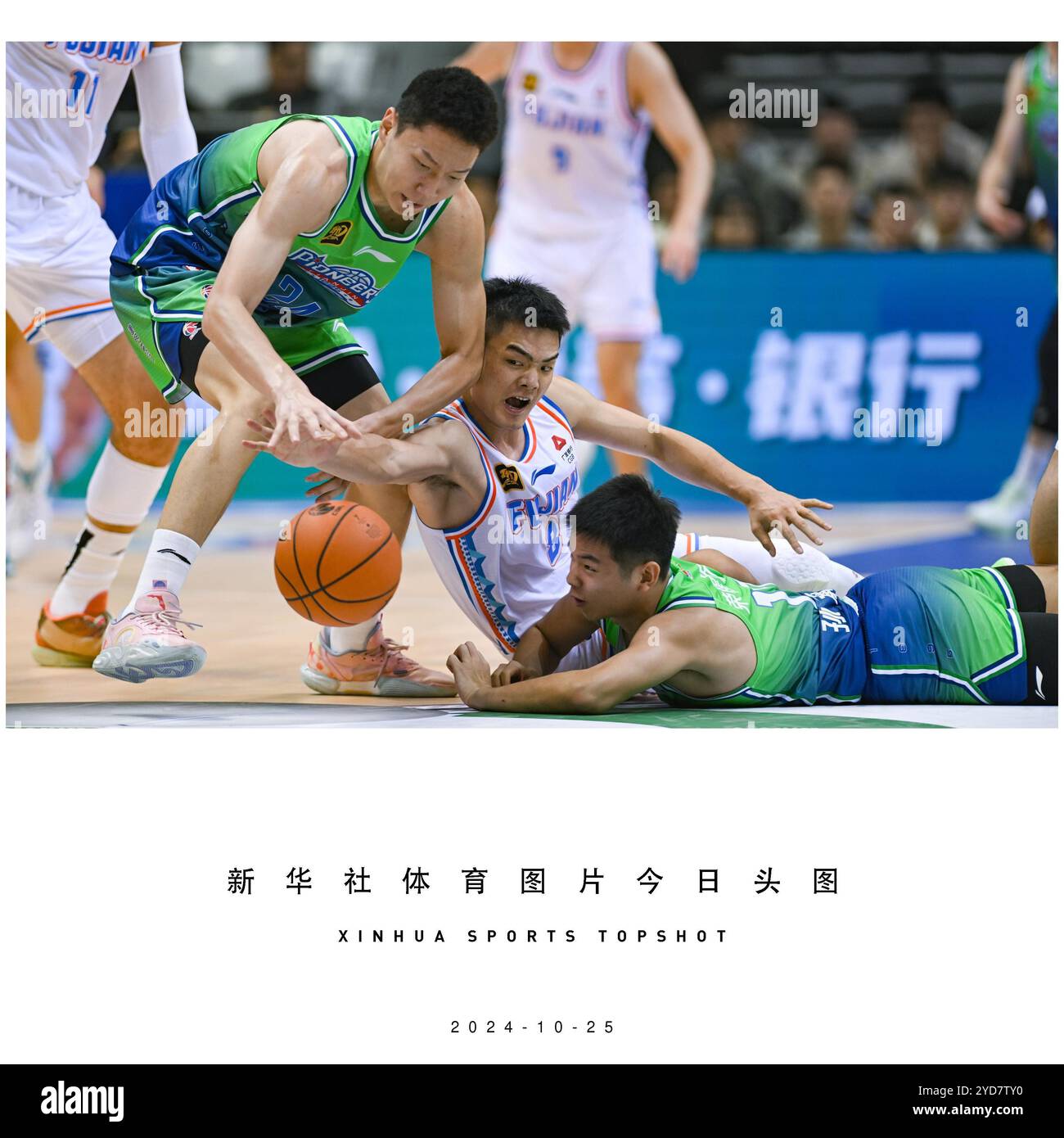 过扎实的篮