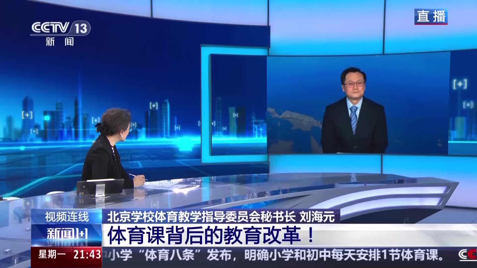 失惨重