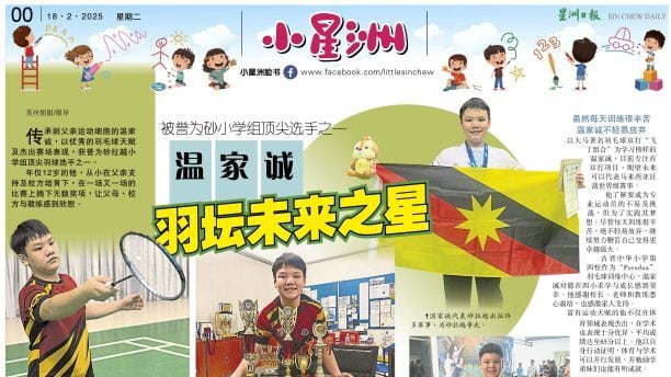 这些新政策