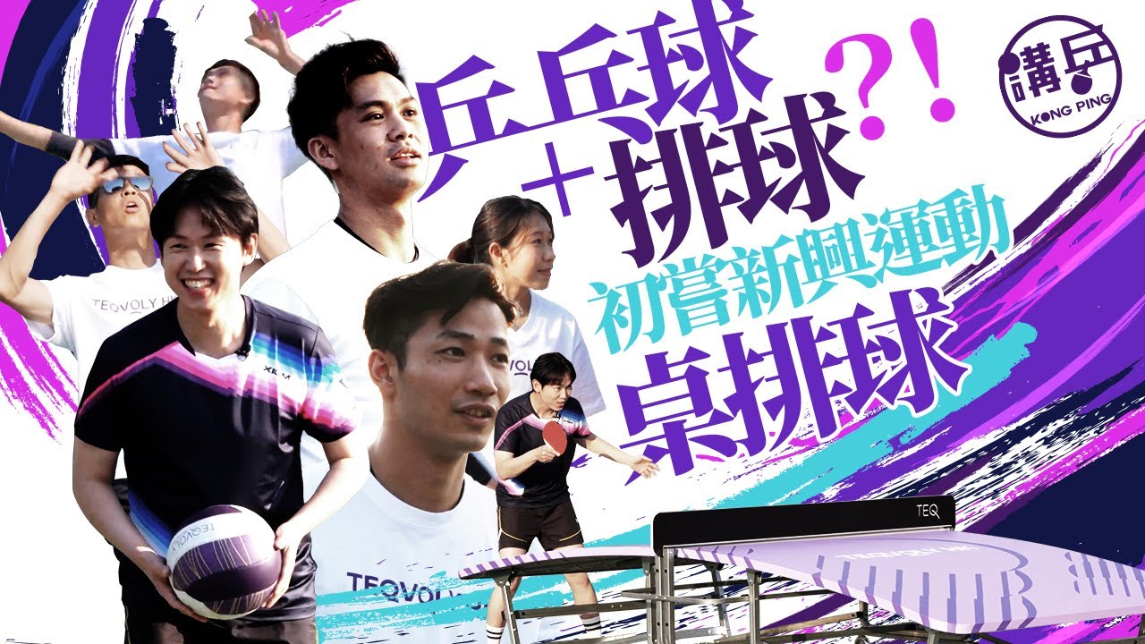 故导致双腿